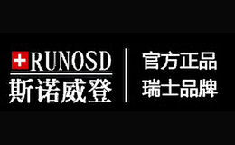 斯諾威登RUNOSD