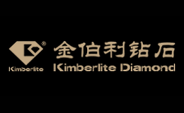 Kimderlite金伯利