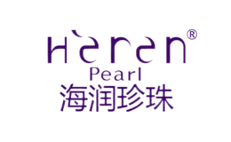 Heren海潤(rùn)