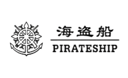 海盜船Pirateship