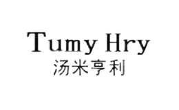 湯米亨利TumyHry