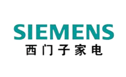 SIEMENS西門(mén)子家電