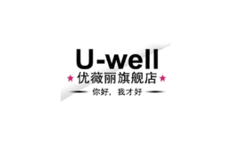 優(yōu)薇麗uwell