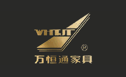 萬(wàn)恒通家具WHTJT