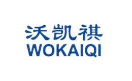 沃凱祺WOKAIQI