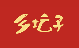 鄉(xiāng)壇子