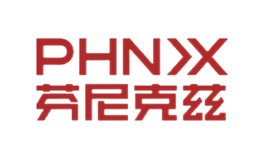 芬尼克茲PHNIX