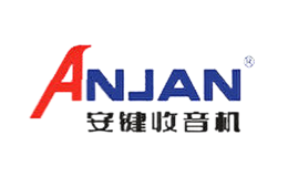 安鍵ANJAN