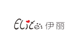 伊麗elite