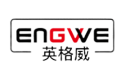 英格威ENGWE