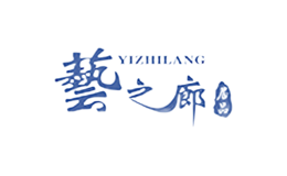 藝之廊YIZHILANG