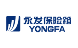 永發(fā)YONGFA