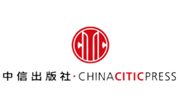 中信出版Citic Press