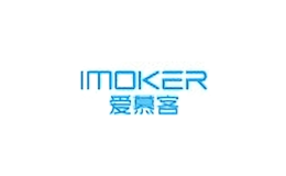 愛慕客Imoker