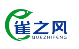 雀之風QUEZHIFENG