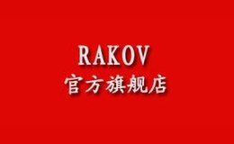 rakov男裝