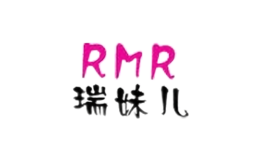 瑞妹兒RMR