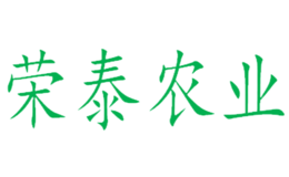 榮泰農(nóng)業(yè)