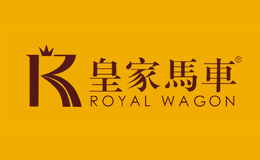 皇家馬車ROYALWAGON