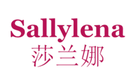 莎蘭娜SALLYLENA