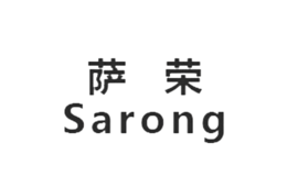 薩榮SARONG