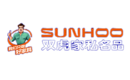 SUNHOO雙虎家私