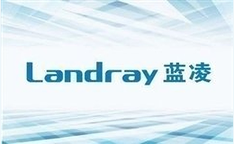 Landray藍凌