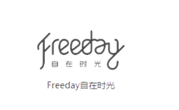 Freeday自在時(shí)光