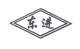 博格東進(jìn)