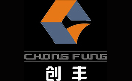 創(chuàng)豐