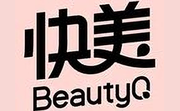 快美妝BeautyQ