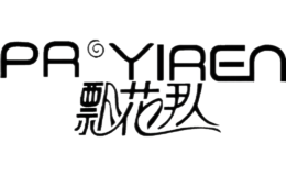 PR YIREN飄花伊人