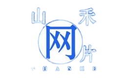 山禾絲網(wǎng)