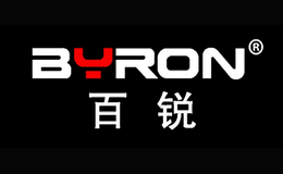 百銳Byron