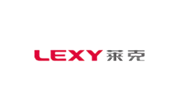 萊克Lexy