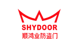 順鴻業(yè)SHYDOOR