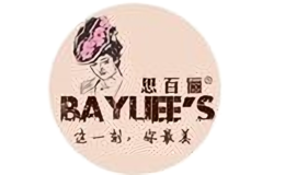 思百儷Bayliees