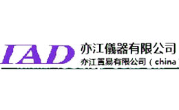 亦江儀器IAD