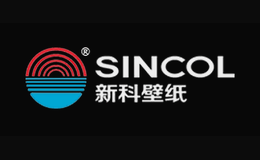 新科壁紙SINCOL