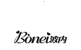 波內(nèi)BONEI