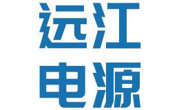 遠(yuǎn)江電源