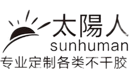 太陽人sunhuman