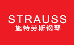 Strauss施特勞斯