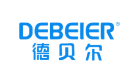 DEBEIER德貝爾