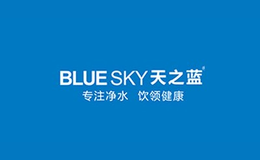 天之藍BLUE SKY