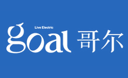 哥爾goal