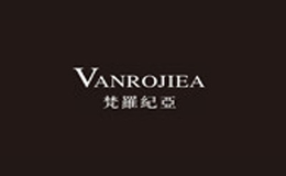 梵羅紀亞VANROJIEA