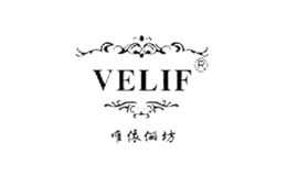 唯依儷坊velif