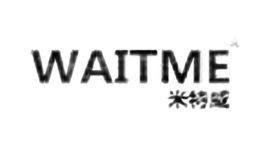 米特威waitme