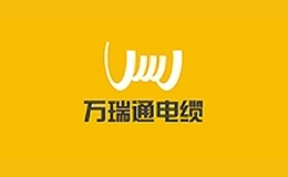 萬(wàn)瑞通